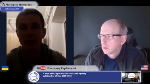 А нас за что?