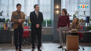 Однажды в офисе