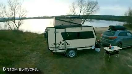 Тест-драйв RTS Кочевник Комфорт Первые ощущение от ПРИЦЕПА-КАПЛИ после полноростового КАРАВАНА