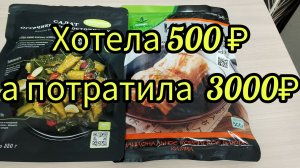 Мой день с сестрой по магазинам /трачу деньги 🤑💸💵💴💶💰💳