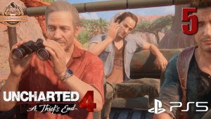 UNCHARTED 4: A Thief's End ► 12 БАШЕН (5) ► HDR PS5