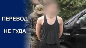 ЗАДЕРЖАНИЕ ГОСИЗМЕННИКА В ТУЛЬСКОЙ ОБЛАСТИ
