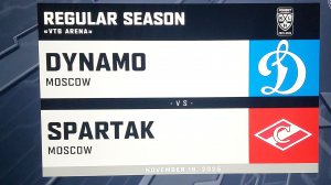 Динамо-Спартак