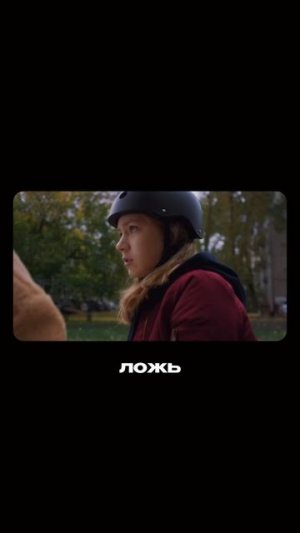 Подробности ниже