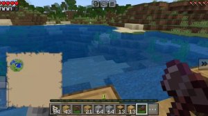 я строю на мосте переила