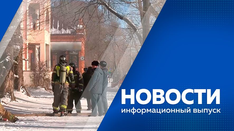 НОВОСТИ 17.11.25