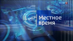 21.10- «Вести. Адыгея» от 18.11.2025г.