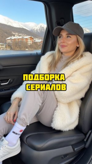 А вы какой смотрели ?