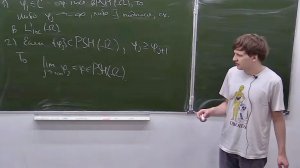 Комплексная геометрия. Лекция 22, Никита Клемятин