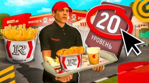 ОТКРЫЛ МАКСИМАЛЬНЫЙ УРОВЕНЬ РОСТИКС в ГРАНД МОБАЙЛ - ОБНОВА ИВЕНТ ДОСТАВКА на GRAND MOBILE GTA