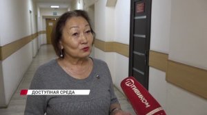 В Бурятии обсудили проблемы доступной среды для людей с ограниченными возможностями здоровья