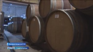 Ставропольские виноделы внедряют современные технологии и совершенствуют рецептуру продукции