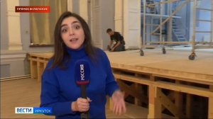 Прямое включение в Иркутской филармонии завершили основной этап капитального ремонта