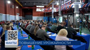 Масштабная конференция на базе компании «Генезис» прошла на Кубани