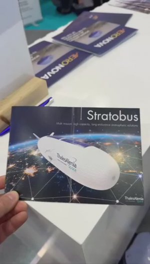 Dubai Airshow 2025 Французский стратосферный аппарат