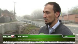 В Ингушетии проведут берегоукрепление реки Яндырка