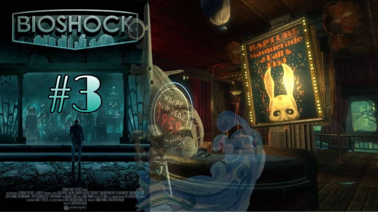 Фотосессия крючков ▶ BioShock Remastered #3