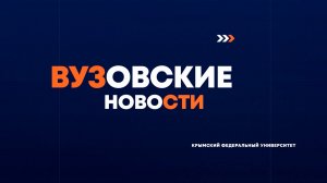 Дневник новостей 19.11.2025