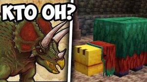 КТО ТАКОЙ НЮХАЧ Майнкрафт