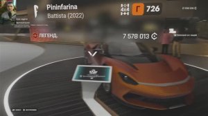 Test Drive Unlimited Solar Crown:Выполнение заданий