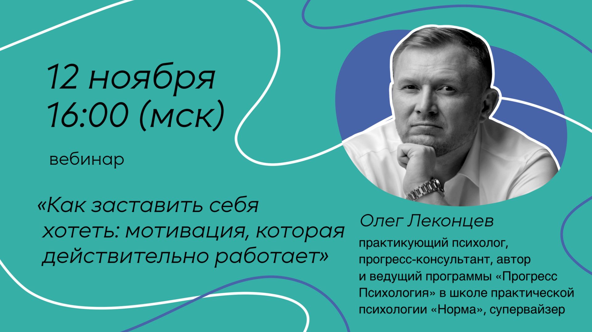 Как заставить себя хотеть: мотивация, которая действительно работает