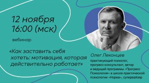 Как заставить себя хотеть: мотивация, которая действительно работает