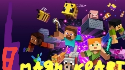 МАЯНКРАВТ 8. дом почти достроен