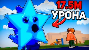 Я Получил САМЫЕ ГИГАНТСКИЕ РАСТЕНИЯ и Вот Что Из Этого Получилось...😱 Plants Vs Brainrots в Роблокс