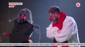 «Каждый выйдет с чувством наполненности»: в Когалыме представят спектакль-размышление