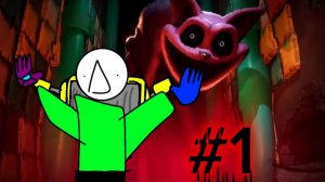 poppy playtime 3 прохождение(часть 1)