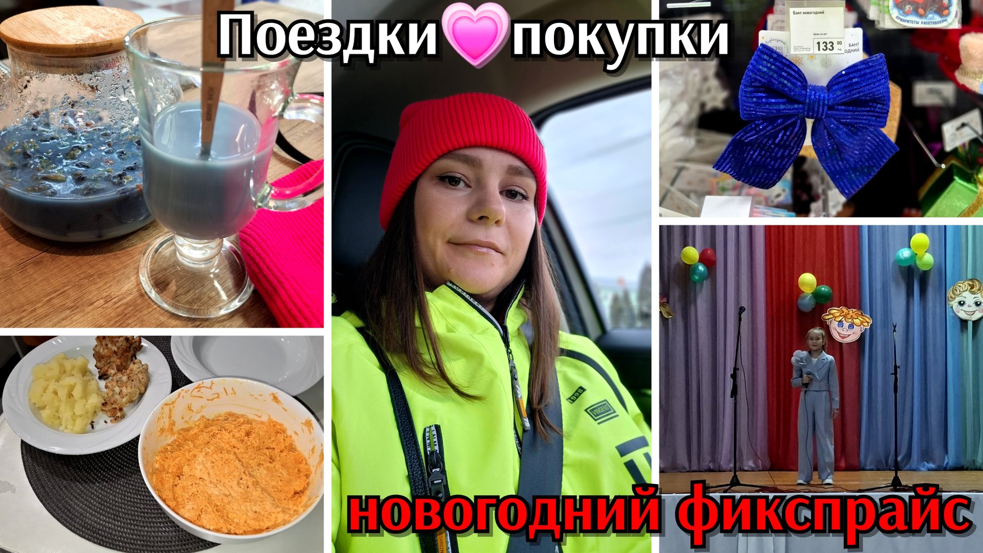 #51 новогодний фикспрайс / Елец и очередное мрт / покупки смотреть онлайн