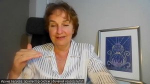 Разборы мастеров с коучем по отношениям - Елена Смирнова.