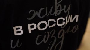 Знакомство с проектом "Твой Ход" в рамках студенческой команды ПензГТУ
