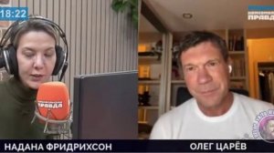 Гражданство и Олег☝🏻