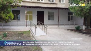 Экспресс новости на Своём от 19 ноября 2025г. 14:00