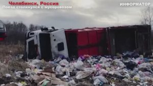 Новости Сегодня 19.11.2025 - Цунами Россия, Москва Ураган, Украина, Катаклизмы