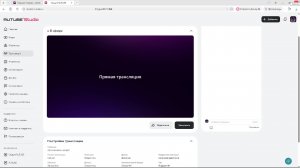 стрим ассасин крид 3