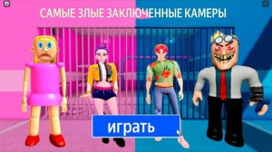 ПАРЕНЬ ПРОТИВ ДЕВОЧКИ, МАМА И РУМИ ПРОТИВ БОБА СТОМАТОЛОГА И ЭББИ САЖА? ОББИ РОБЛОКС #roblox #obby