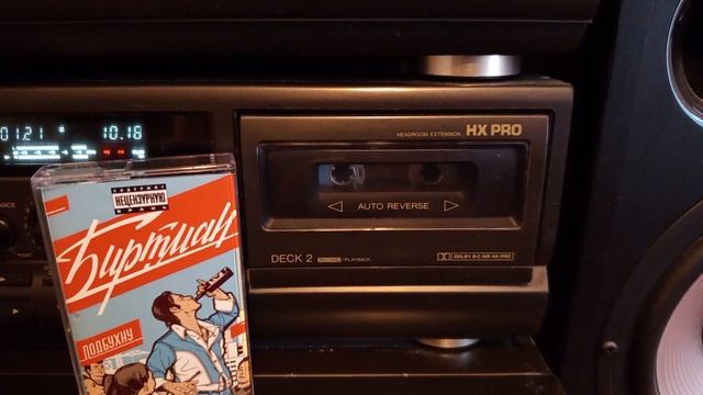 Биртман - Подбухну смотреть онлайн