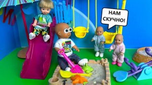 КОГДА ОТПРАВИЛИ ГУЛЯТЬ С МАЛЫШАМИ 🤣🤣 Катя и Макс веселая семейка! Куклы Барби истории ДАРИНЕЛКАТВ