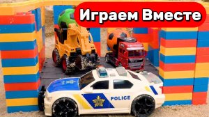 МУЛЬТИКИ ПРО МАШИНКИ ДЛЯ ДЕТЕЙ 🚘 ИГРАЕМ ВМЕСТЕ В ПОЛИЦЕЙСКИЕ МАШИНКИ И КОНСТРУКТОР
