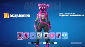 ГАЙД КАК ЗА МИНУТУ ПОЛУЧИТЬ БЕСПЛАТНЫЙ СКИН В ФОРТНАЙТ! ЗИМНЯЯ ТУСОВКА ФОРТНАЙТ!