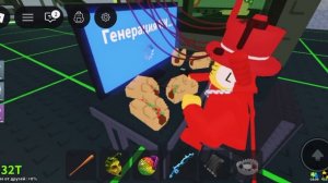 я поиграл в укради браинрод и там новое обновление