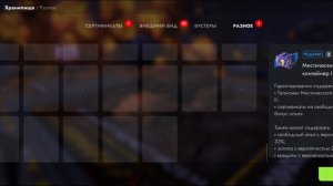 ОТКРЫТИЕ НОВЫХ МИСТИЧЕСКИХ КОНТЕЙНЕРОВ В TANKS BLITZ ЧАСТЬ 12.БОЛЬШОЕ ОТКРЫТИЕ.