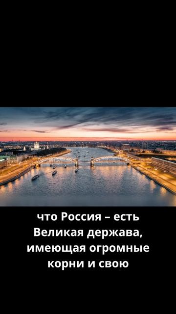 #бог#человек#вера#любовь#надежда#мудрость#душа#государство#общество#россия#украина#путин#сша#война