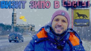 «ЗИПО» покоряет Север! ❄️