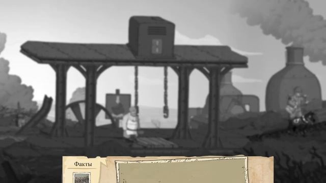 Valiant Hearts. Глава 1.4. Ипр. Прохождение на русском