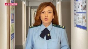 ПОД СУД ЗА МАХИНАЦИИ С ЗЕМЛЁЙ ОТПРАВИЛИ ЖИТЕЛЯ ЕЛИЗОВСКОГО РАЙОНА • ПРЯМАЯ РЕЧЬ