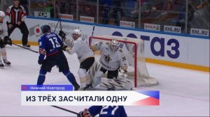 Хоккеисты «Торпедо» провели домашний матч с командой «Адмирал» из Владивостока в рамках КХЛ