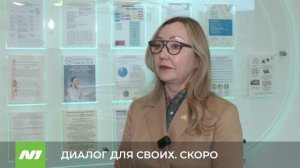 В Нижневартовске пройдёт «Диалог для СВОих»